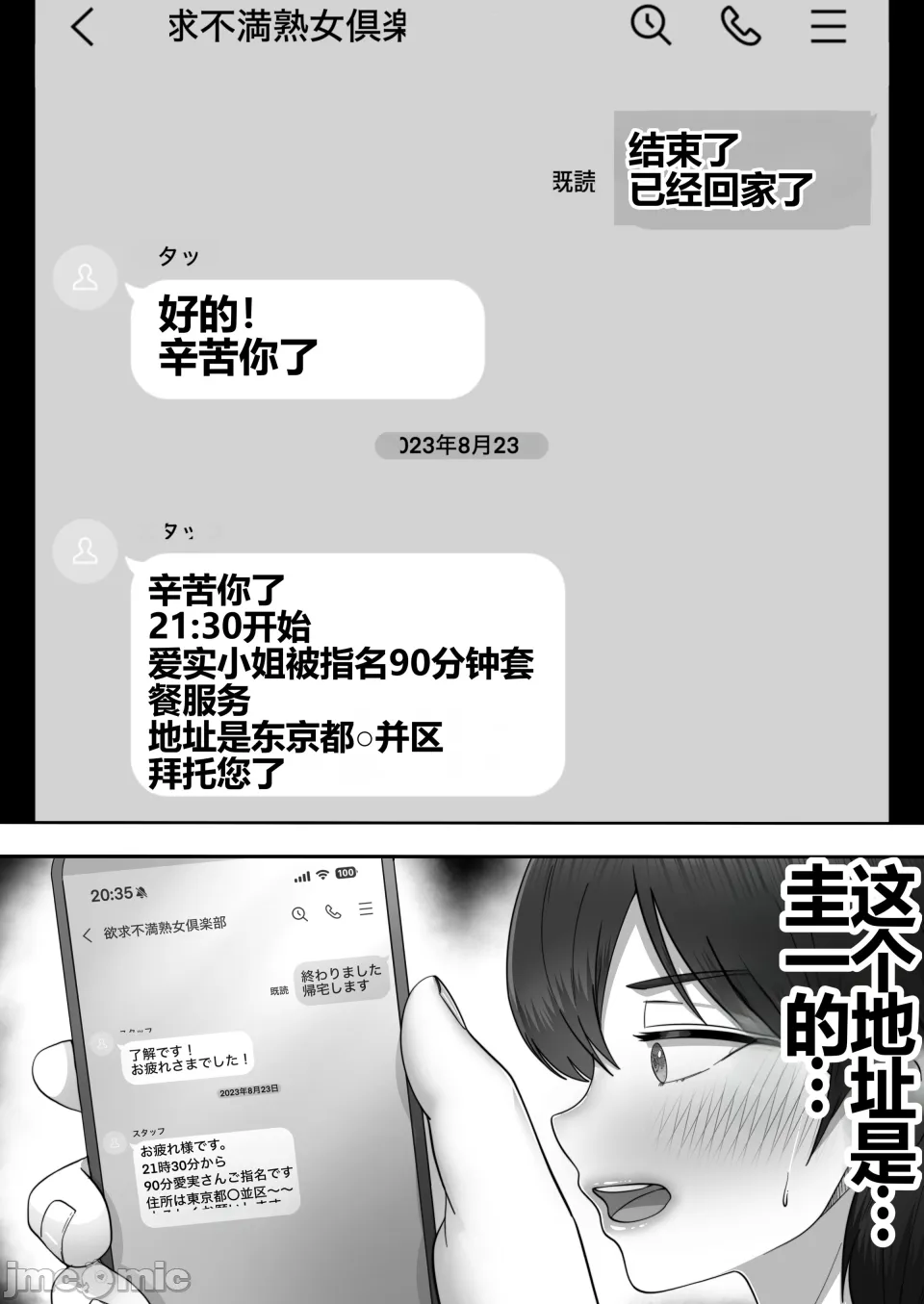 หน้า 108