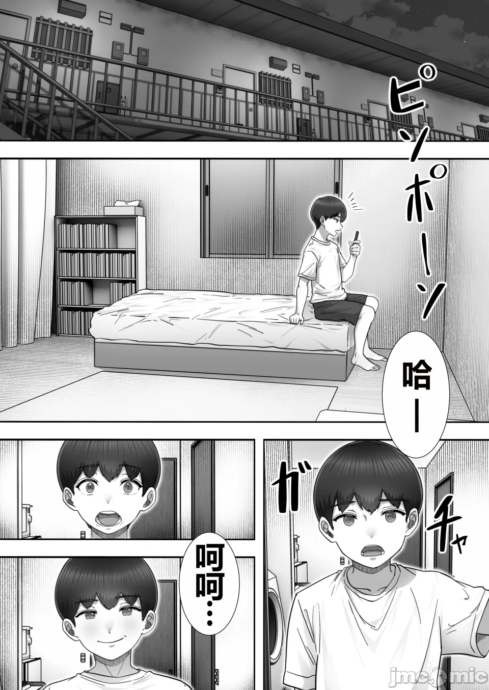 หน้า 110