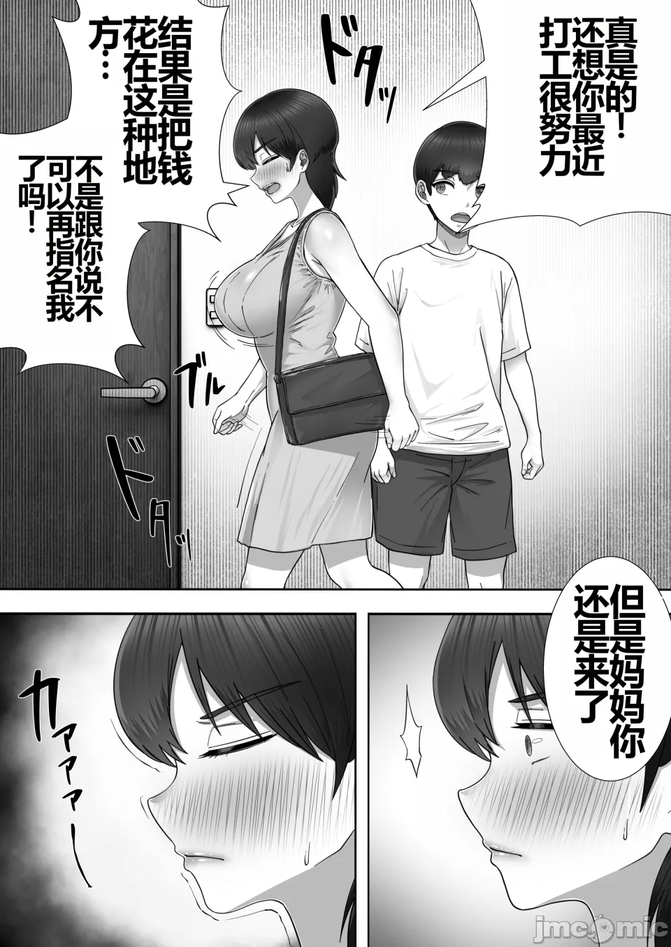 หน้า 112