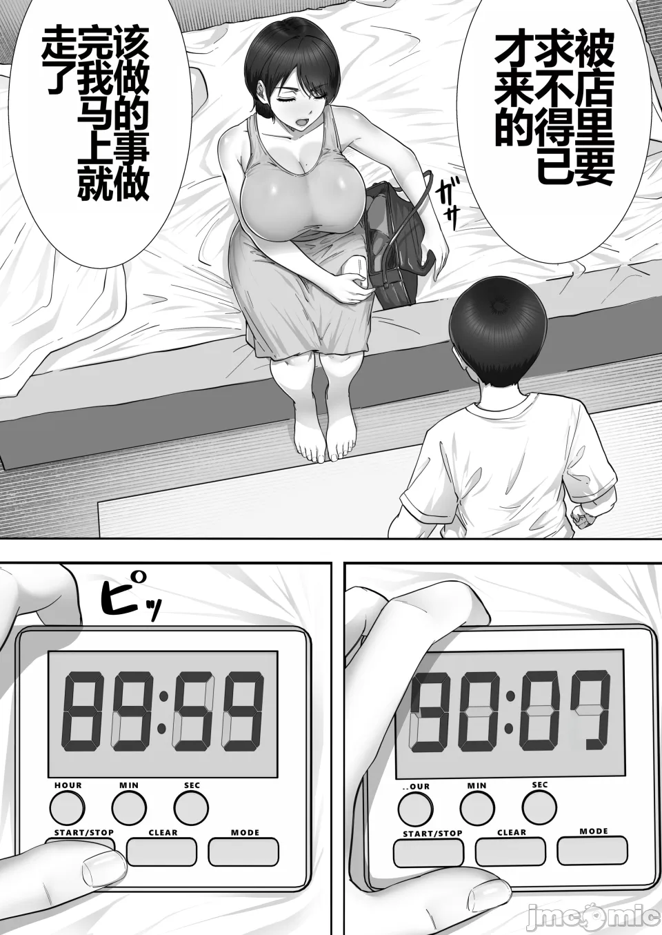 หน้า 113