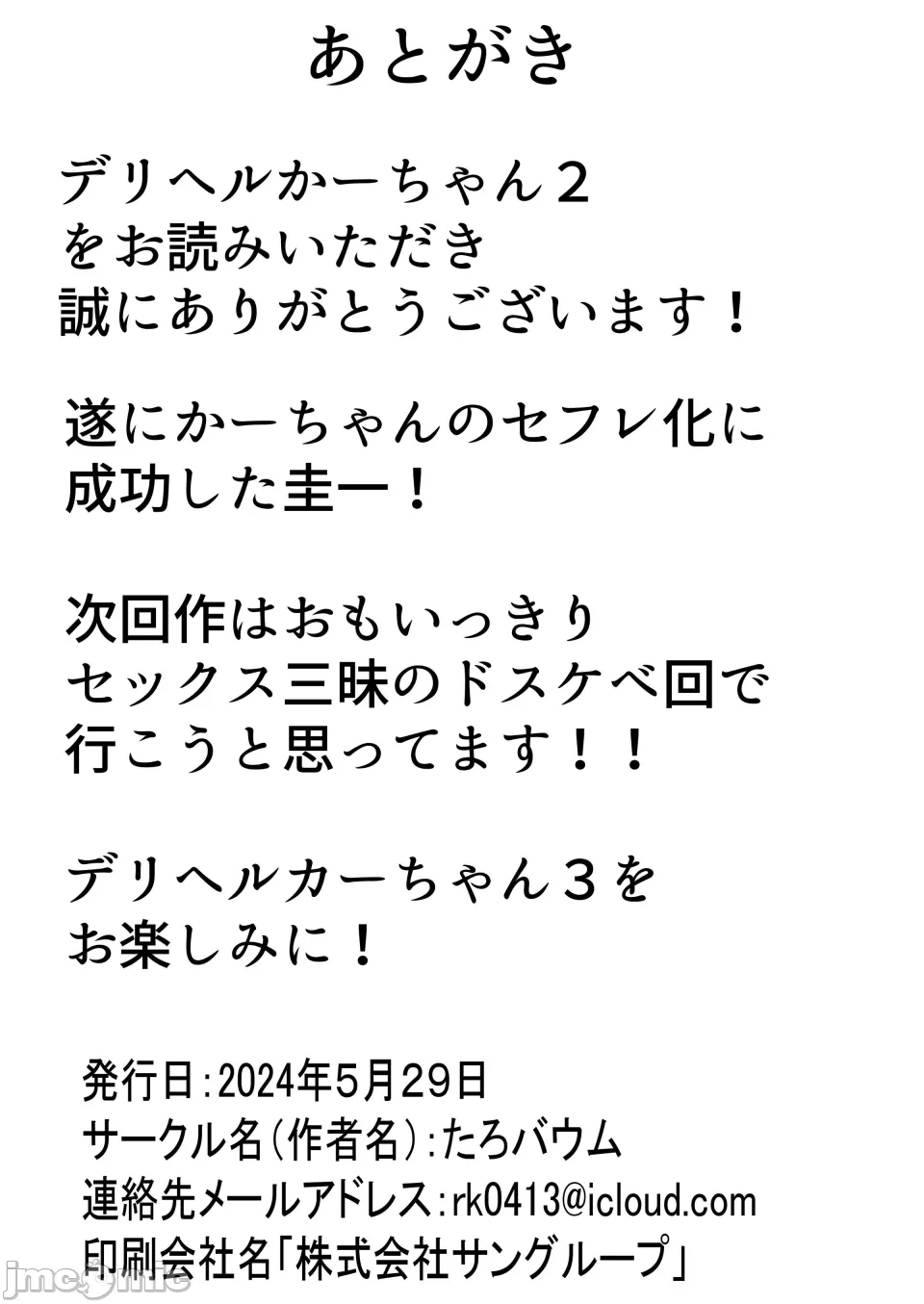 หน้า 155