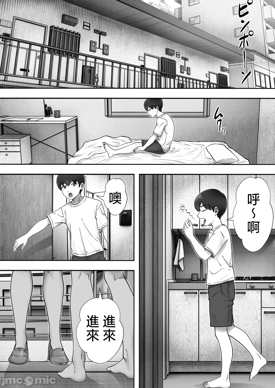 หน้า 158