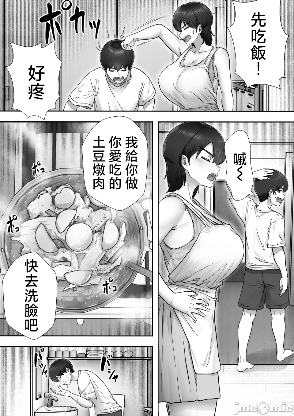 หน้า 162
