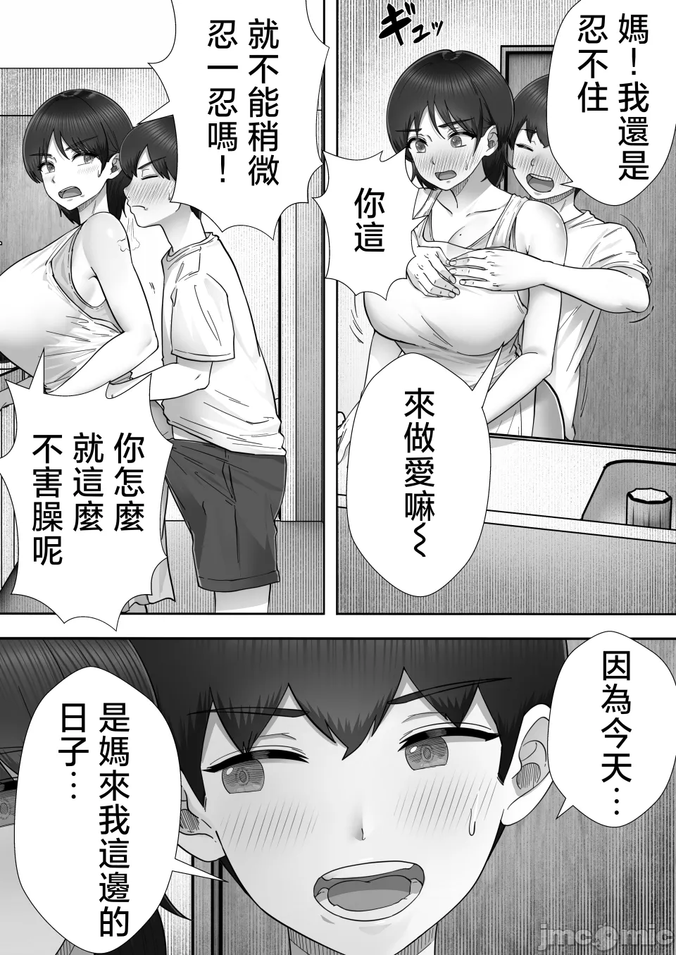 หน้า 164