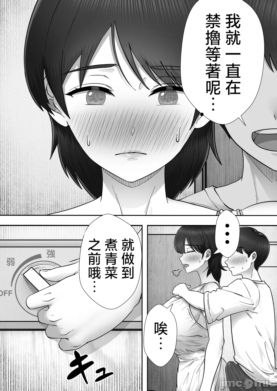 หน้า 165