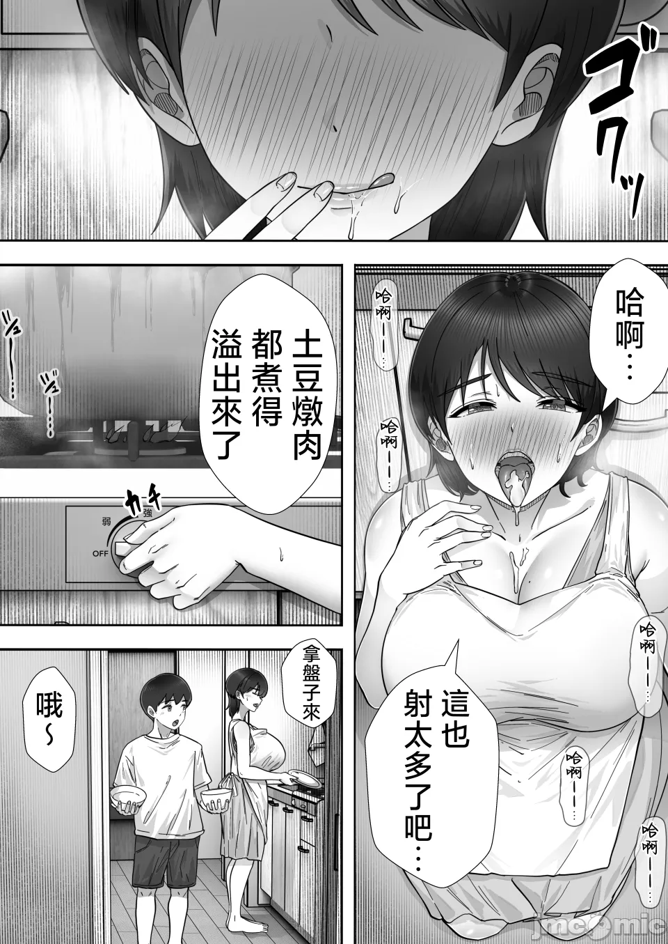 หน้า 170