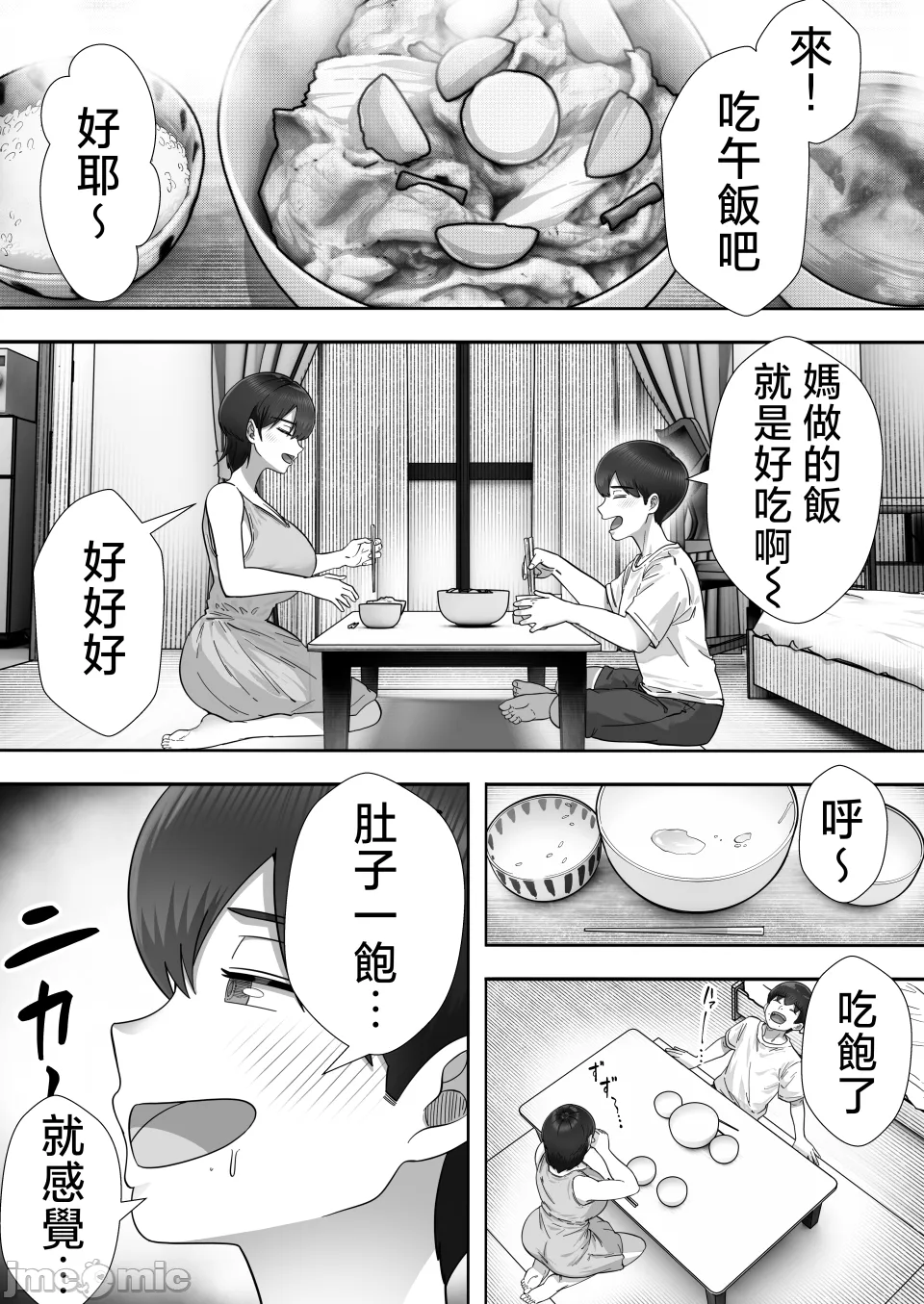 หน้า 171