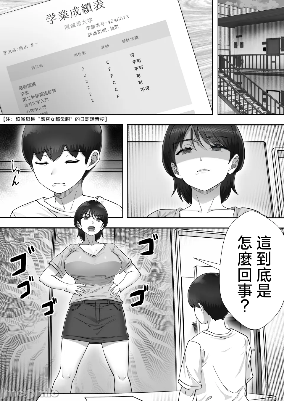 หน้า 176