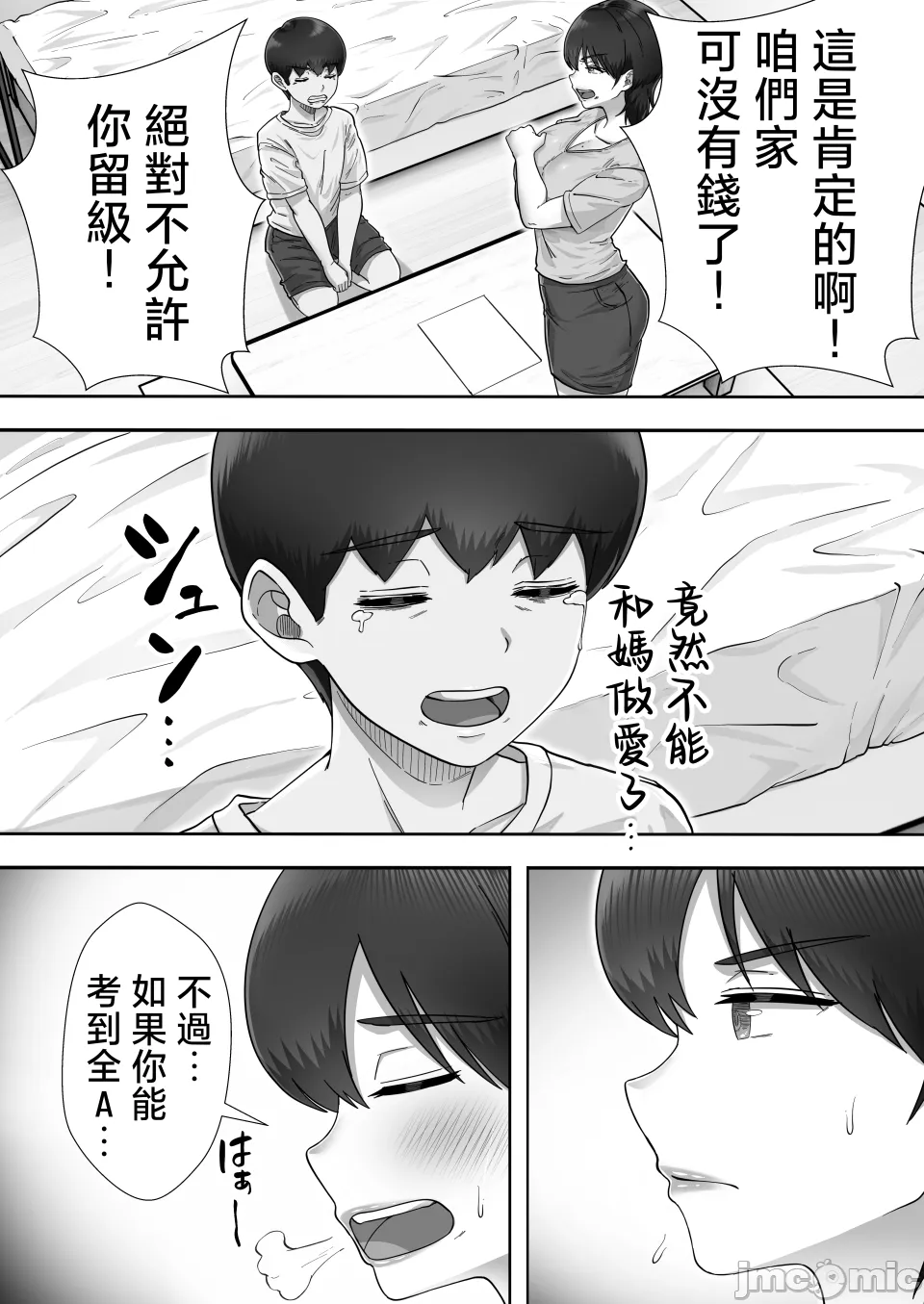 หน้า 178
