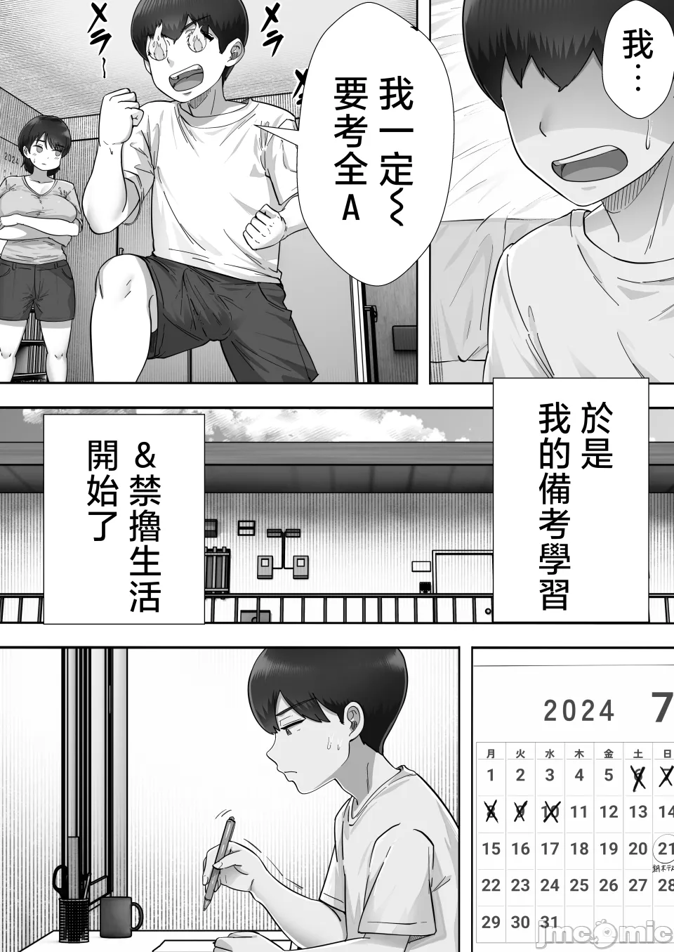 หน้า 180