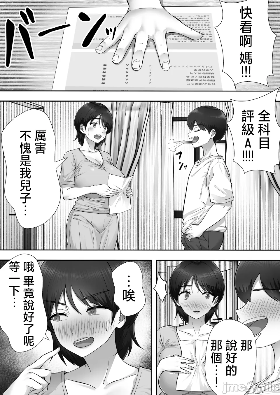 หน้า 185