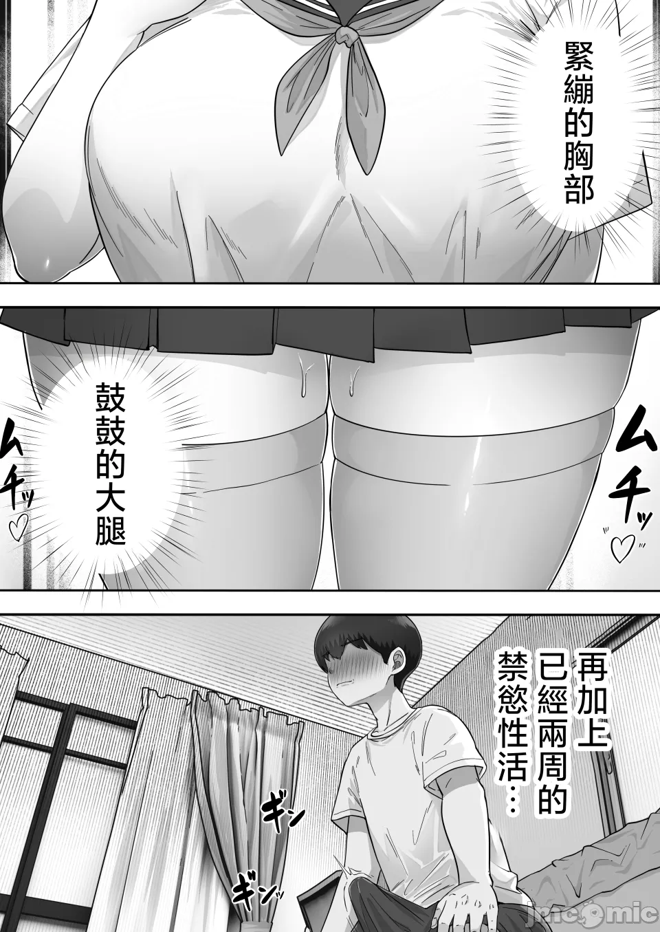 หน้า 187