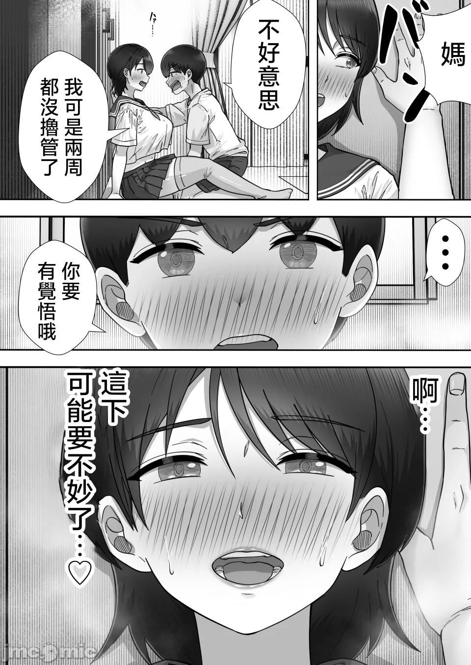 หน้า 188