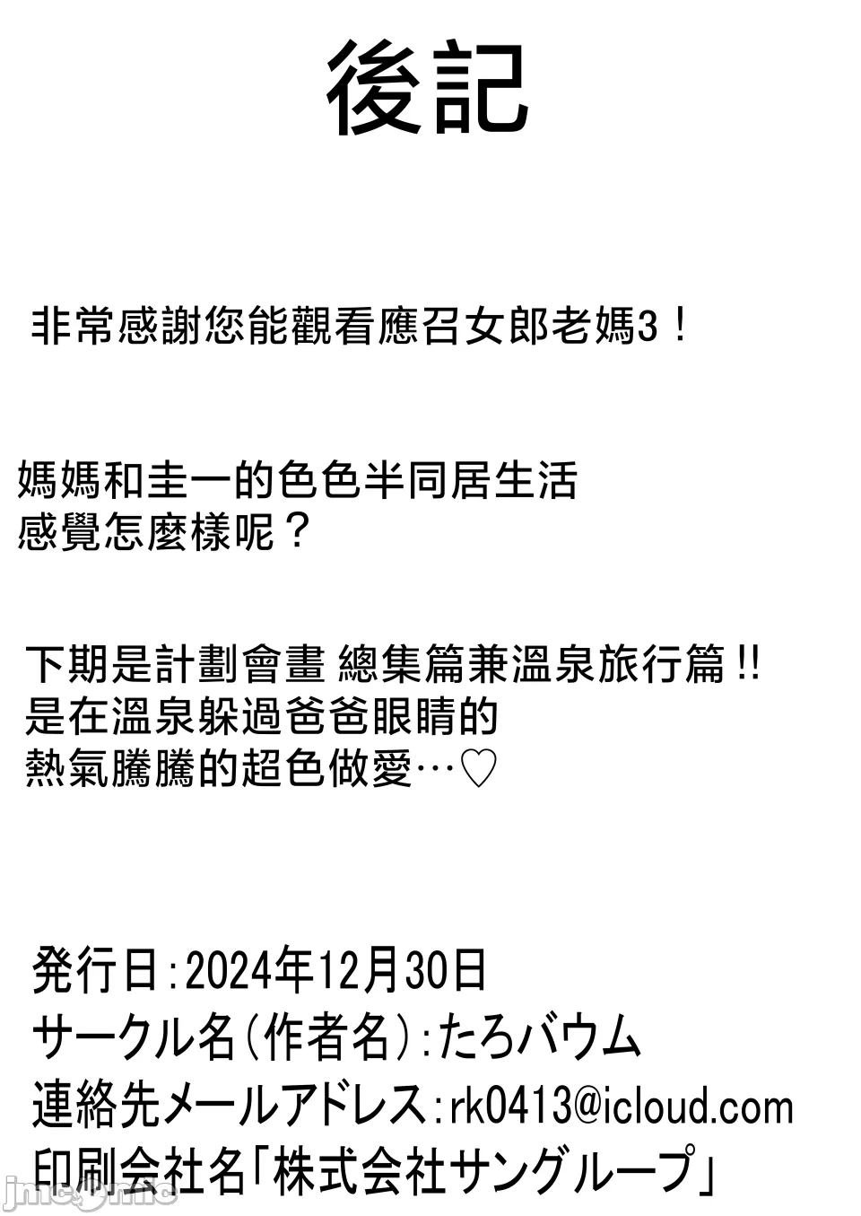 หน้า 211