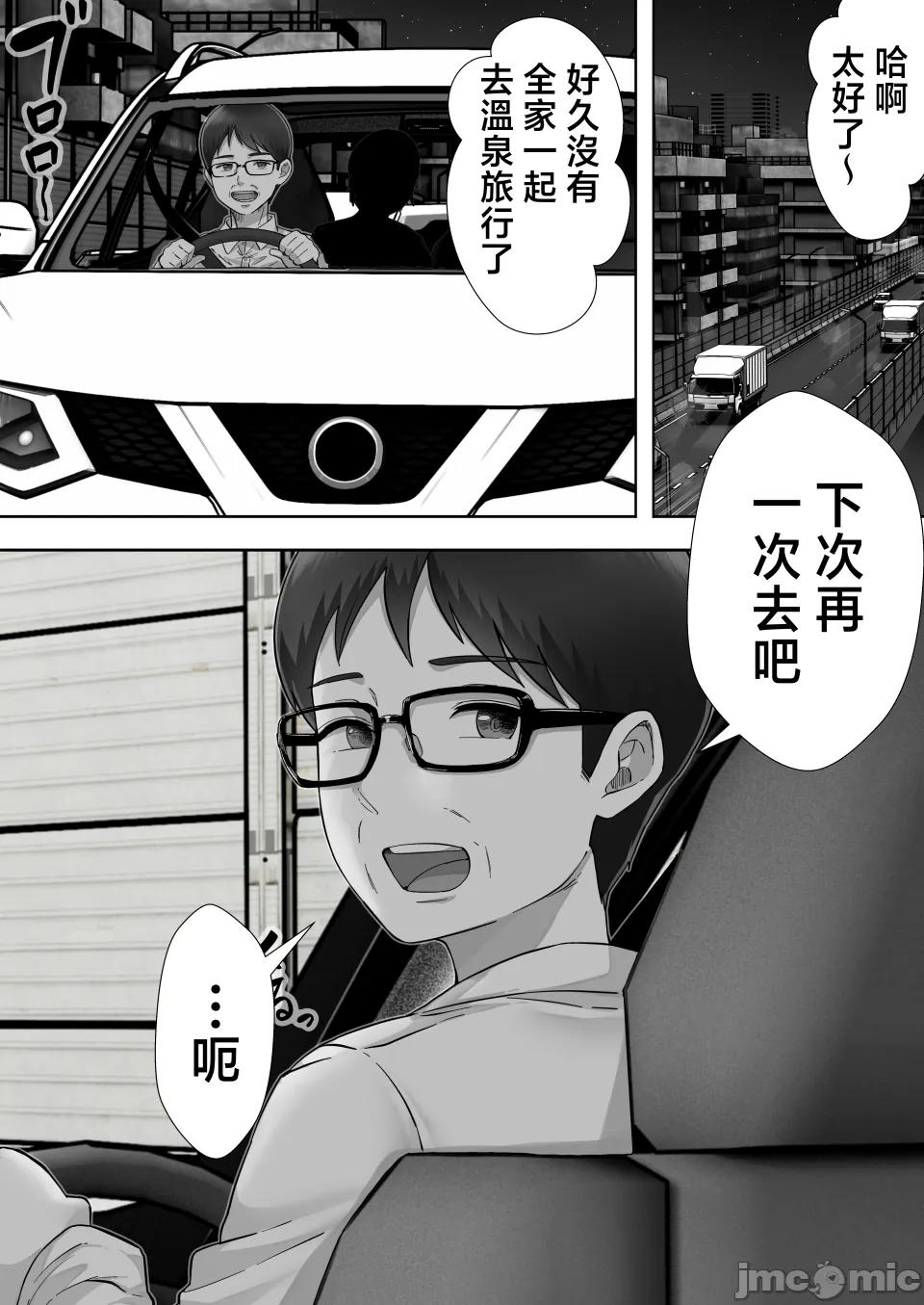 หน้า 233