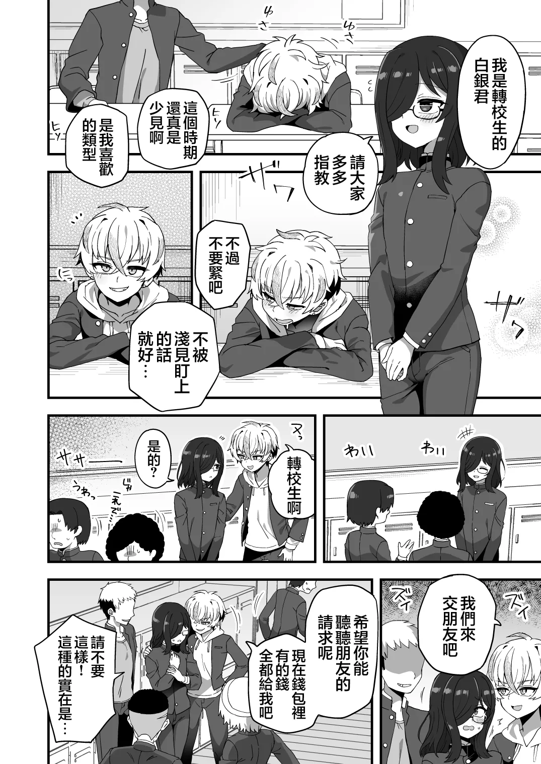 หน้า 4