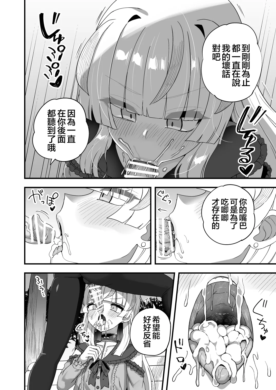 หน้า 44