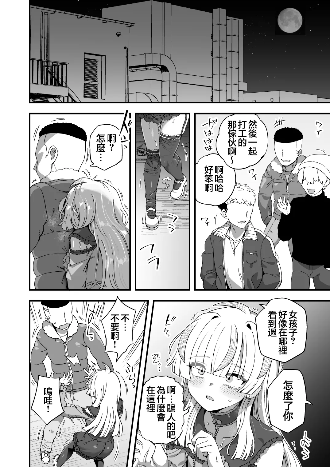 หน้า 52