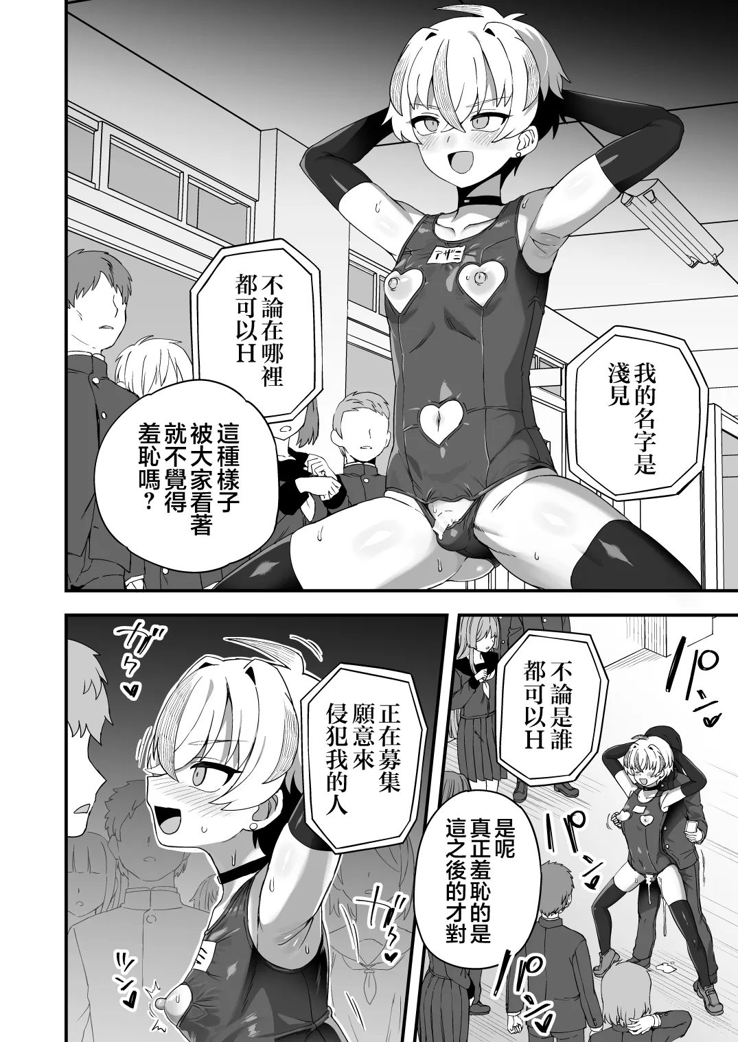 หน้า 62