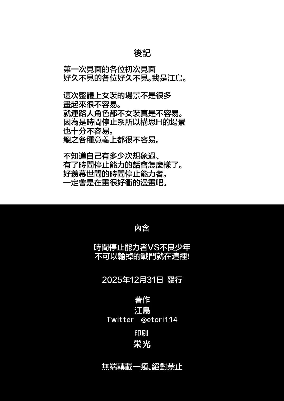 หน้า 68