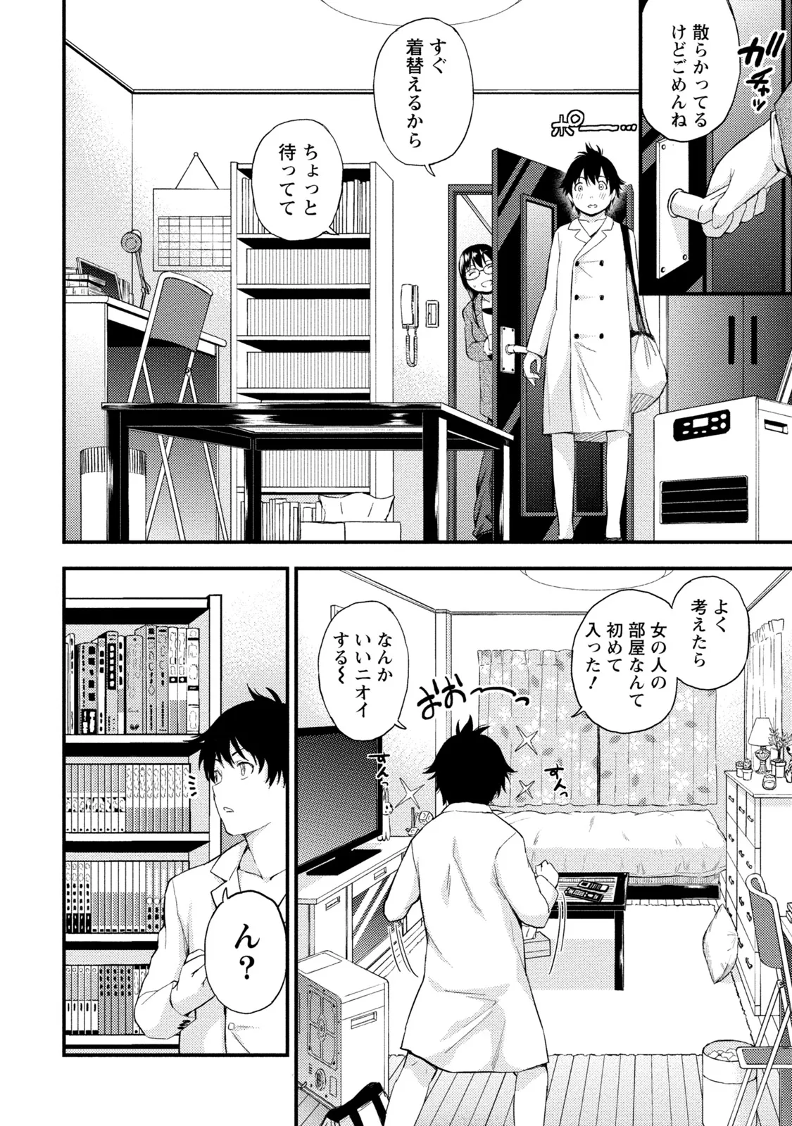 หน้า 11