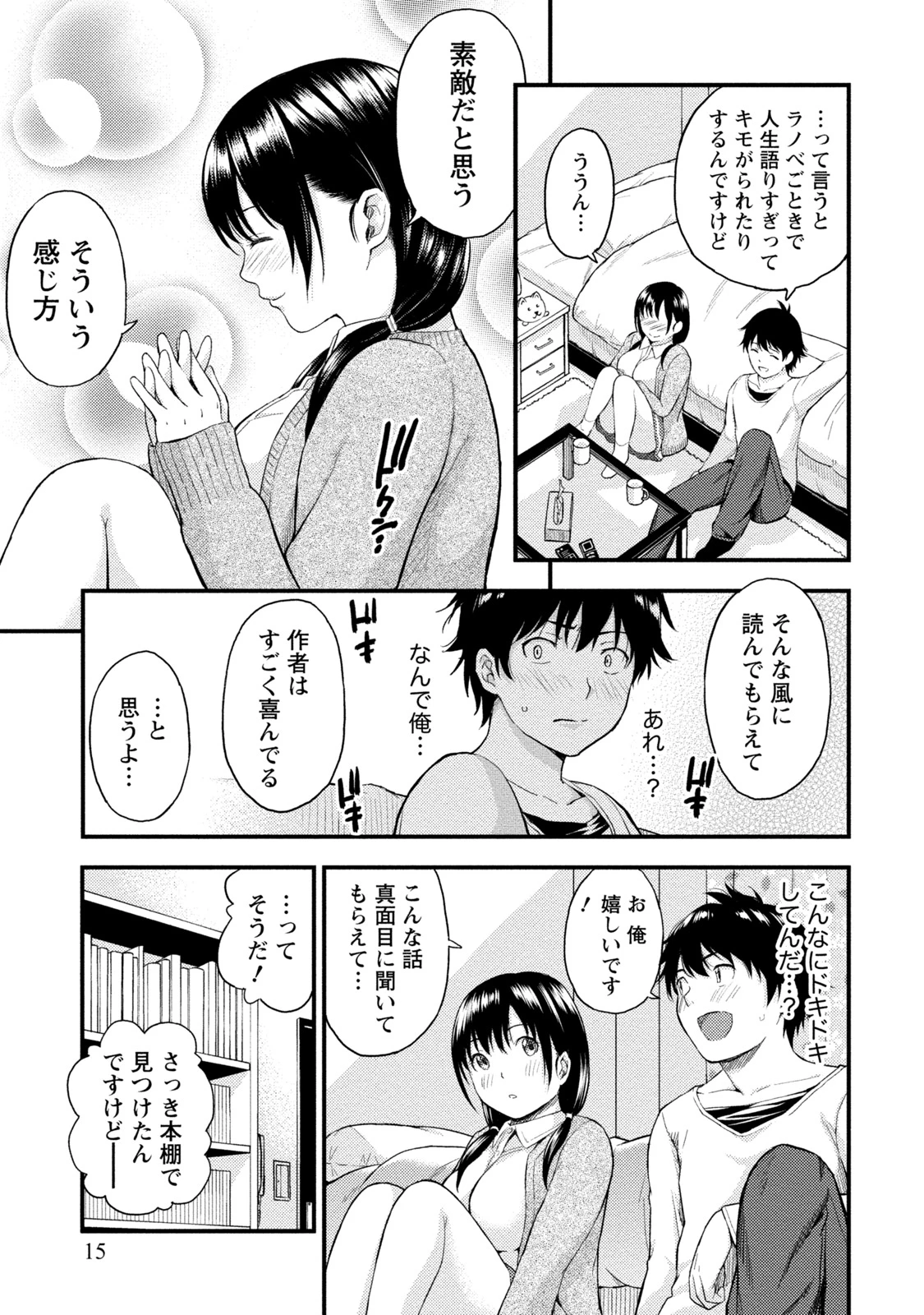 หน้า 14