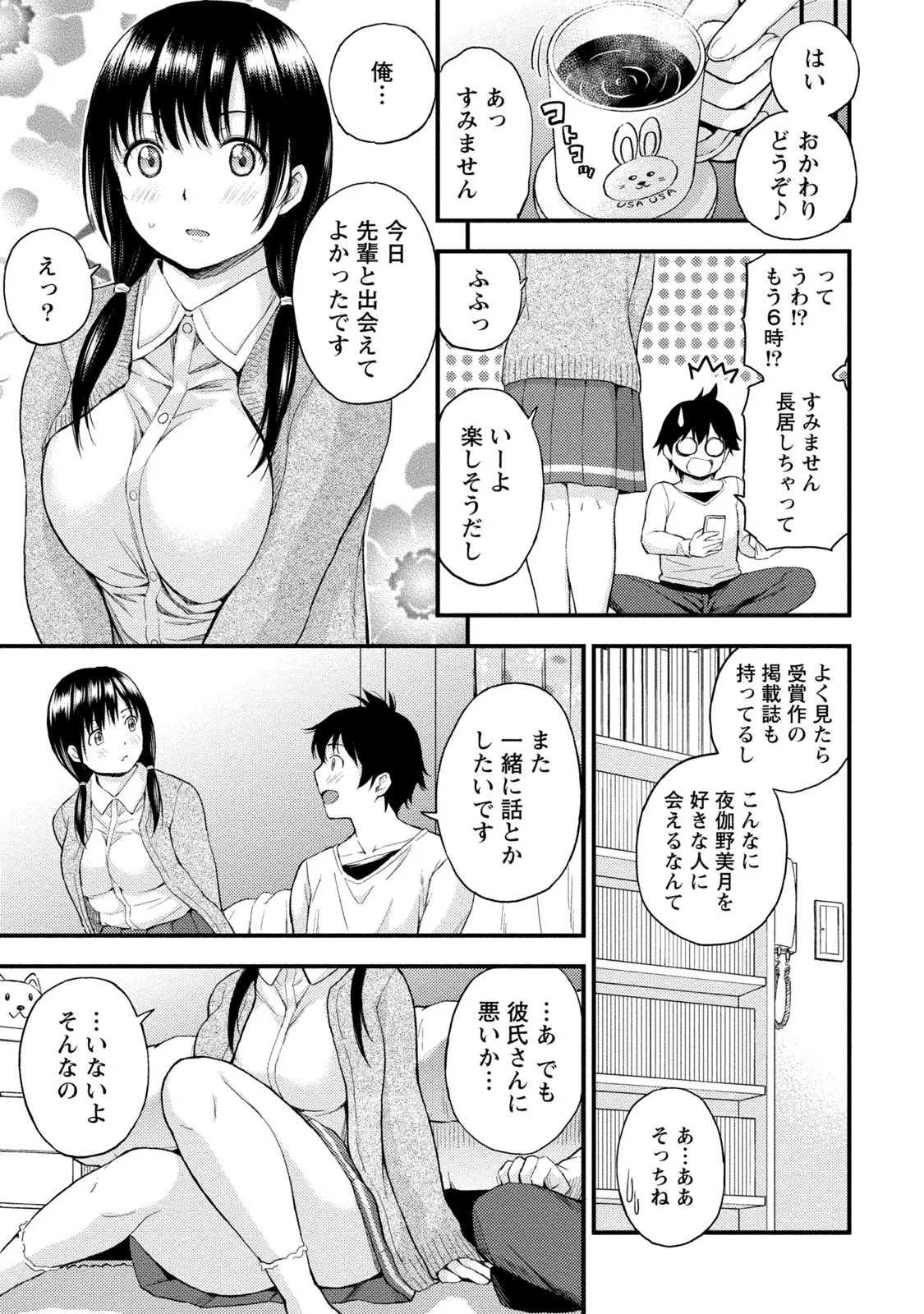 หน้า 16