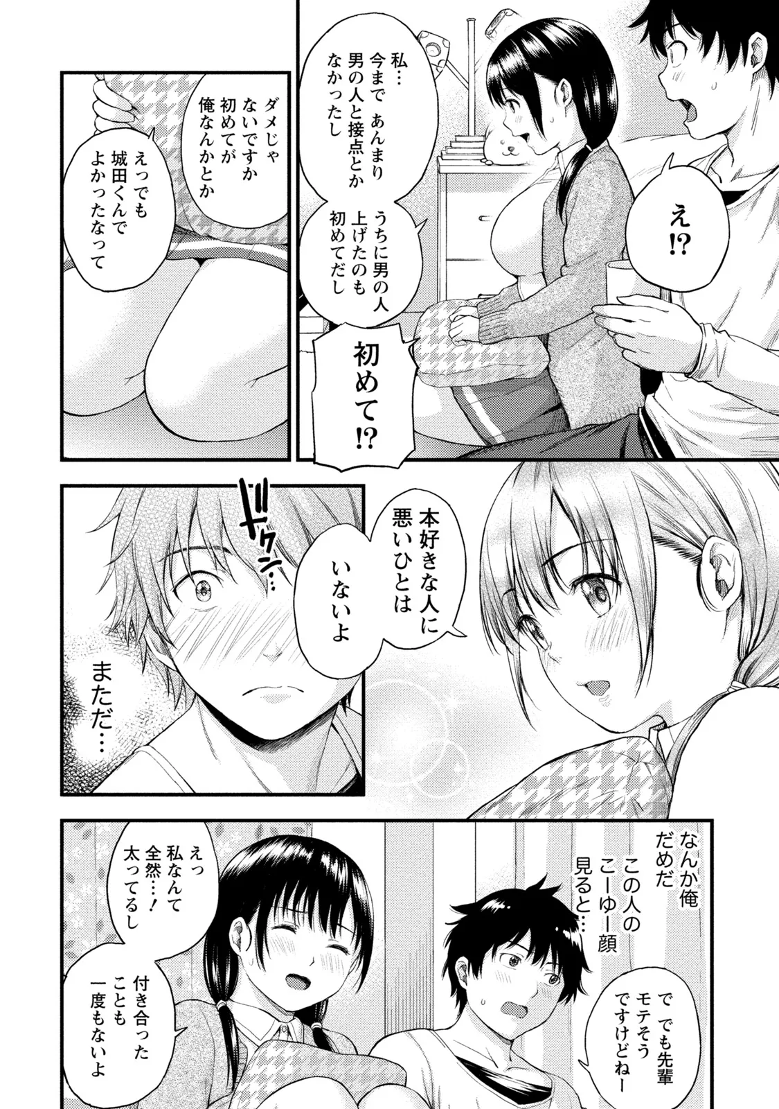 หน้า 17