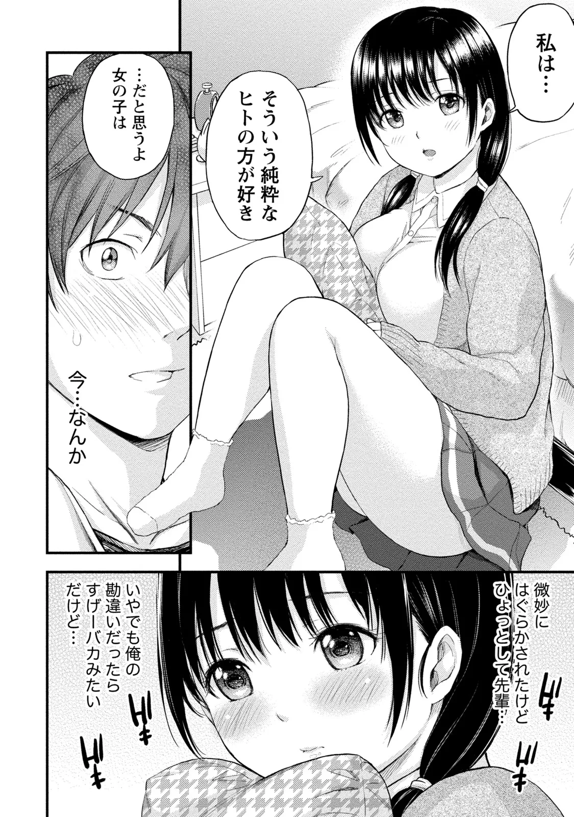 หน้า 19