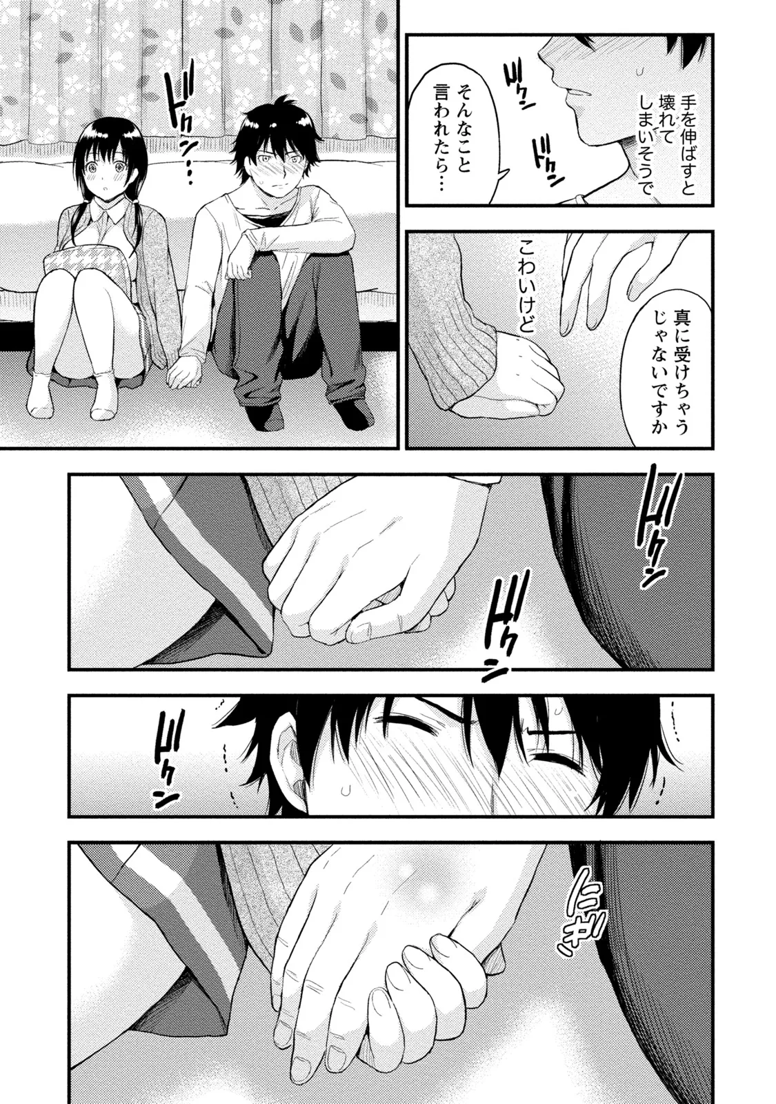หน้า 20