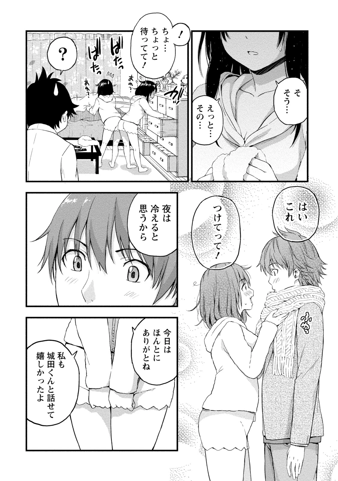 หน้า 39
