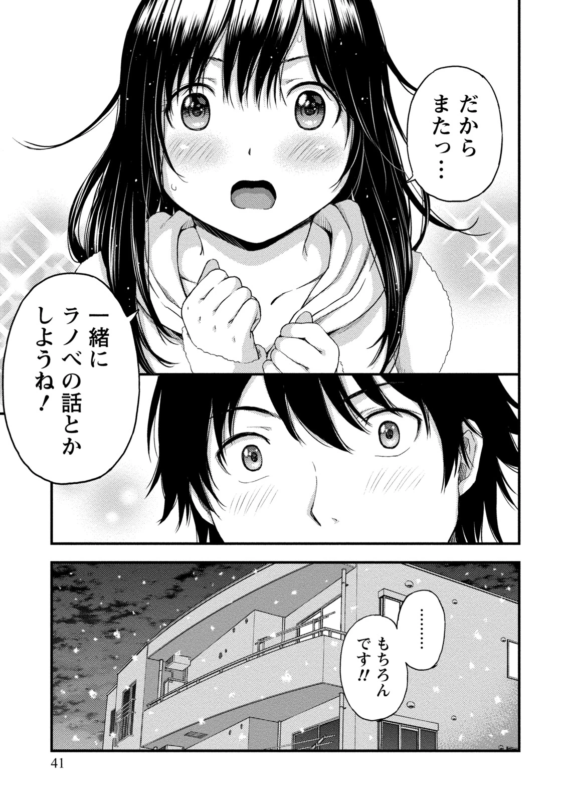 หน้า 40