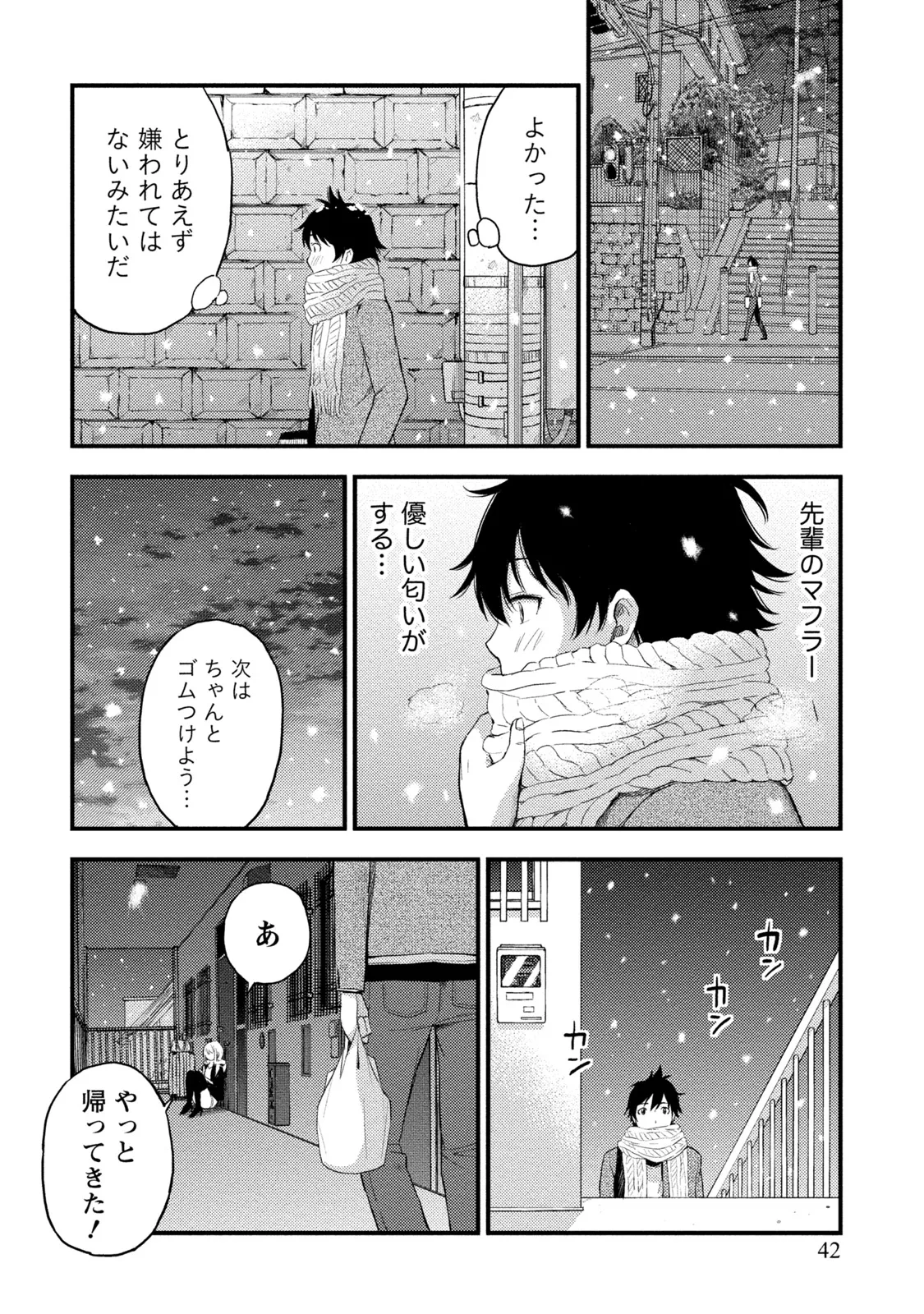 หน้า 41