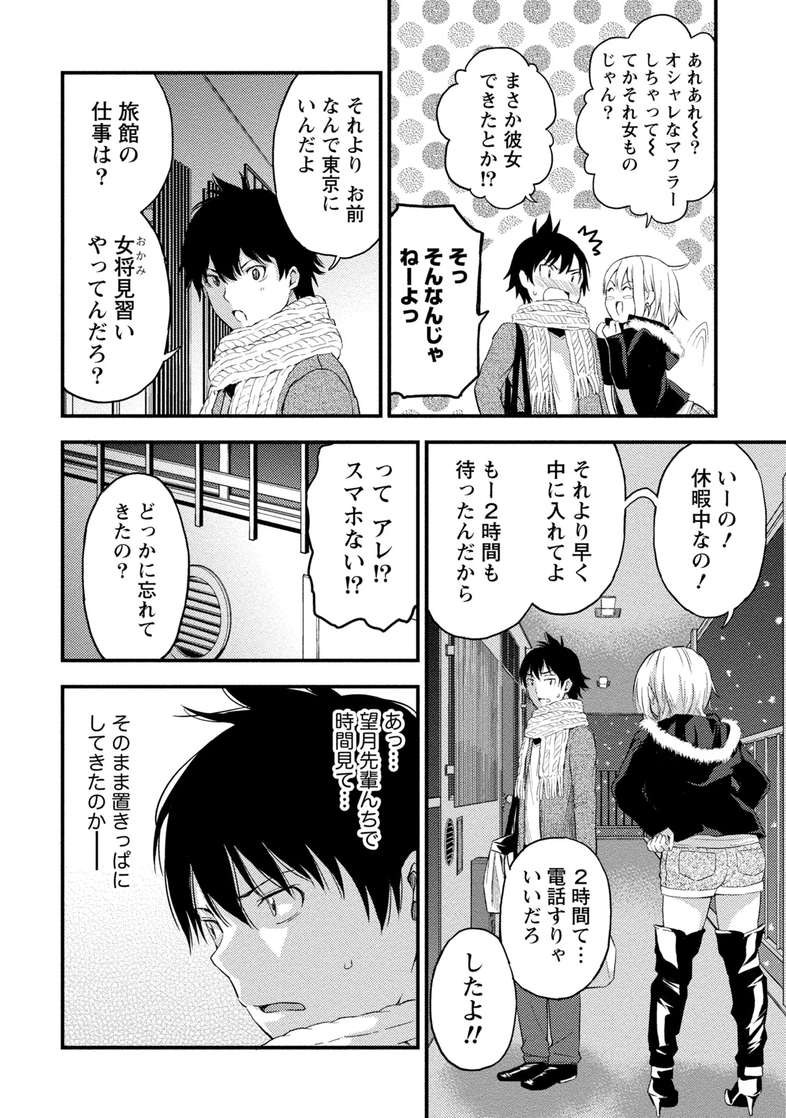 หน้า 43