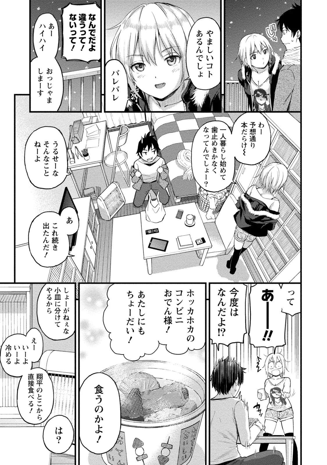 หน้า 44