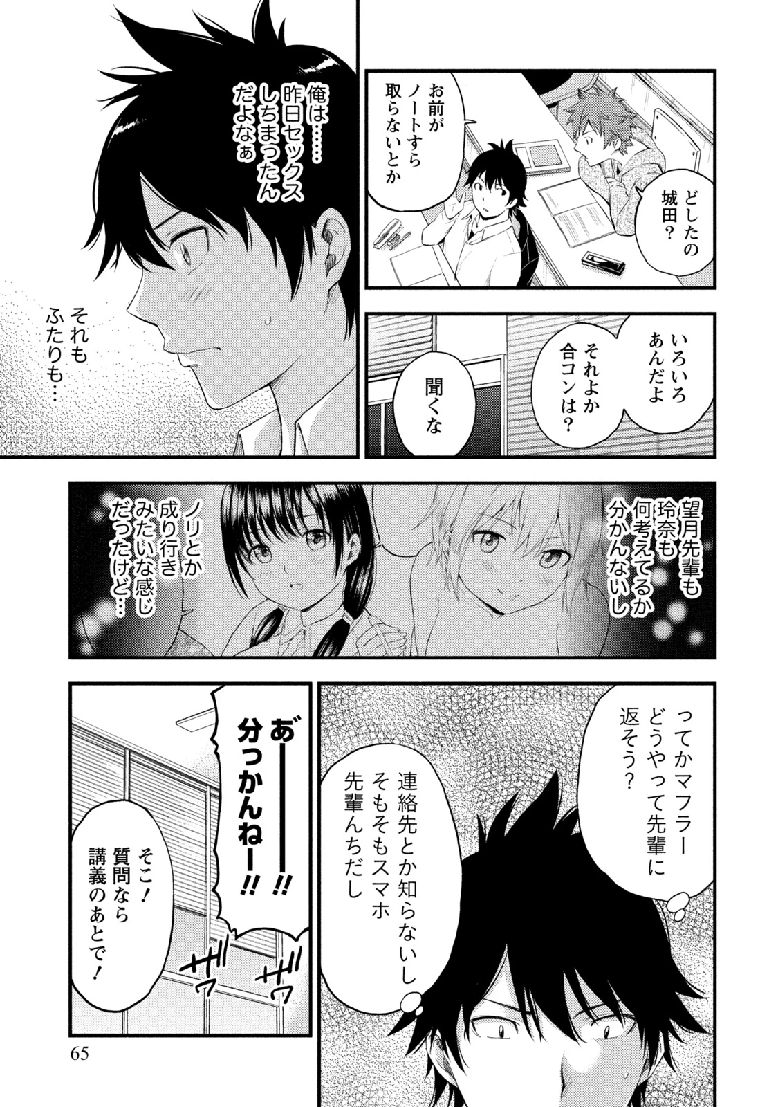 หน้า 64