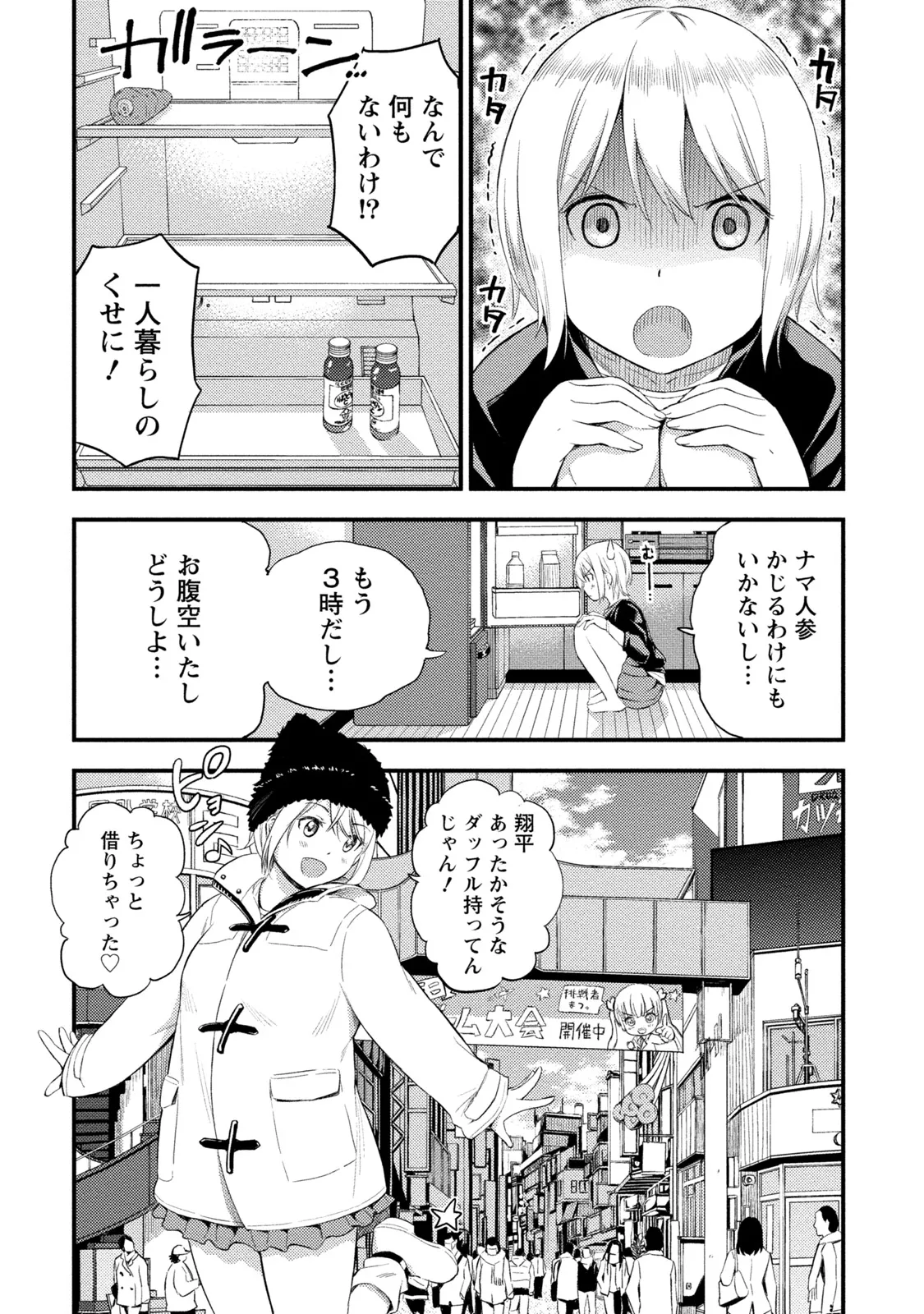 หน้า 65