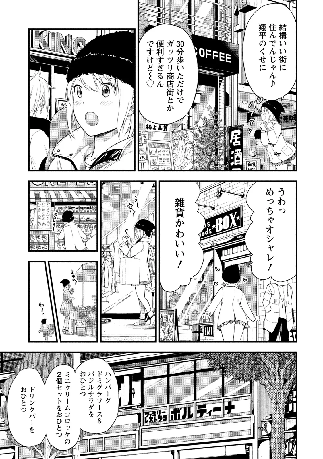 หน้า 66