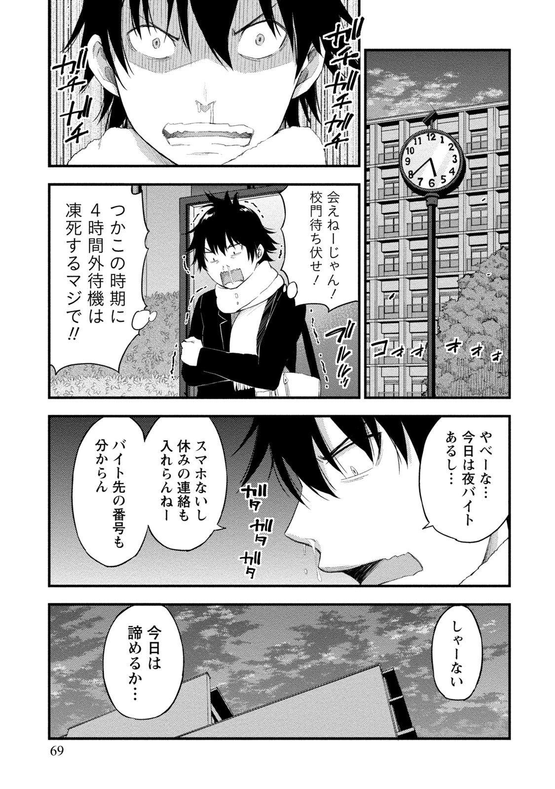 หน้า 68