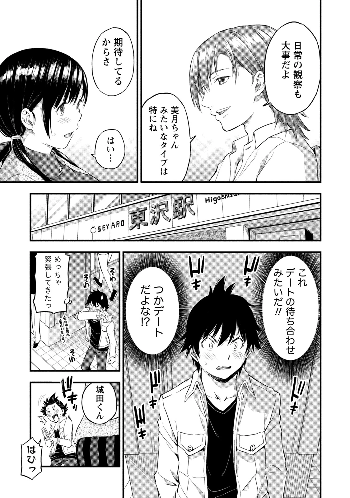 หน้า 82