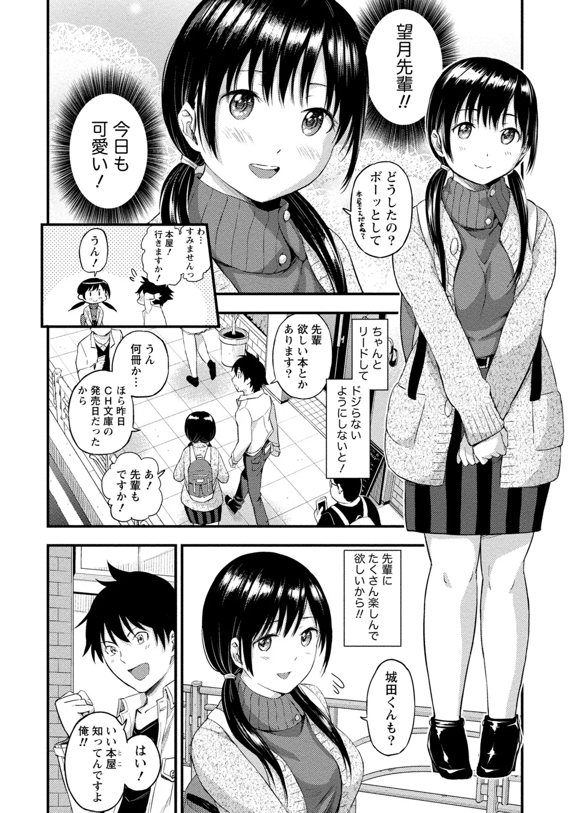 หน้า 83