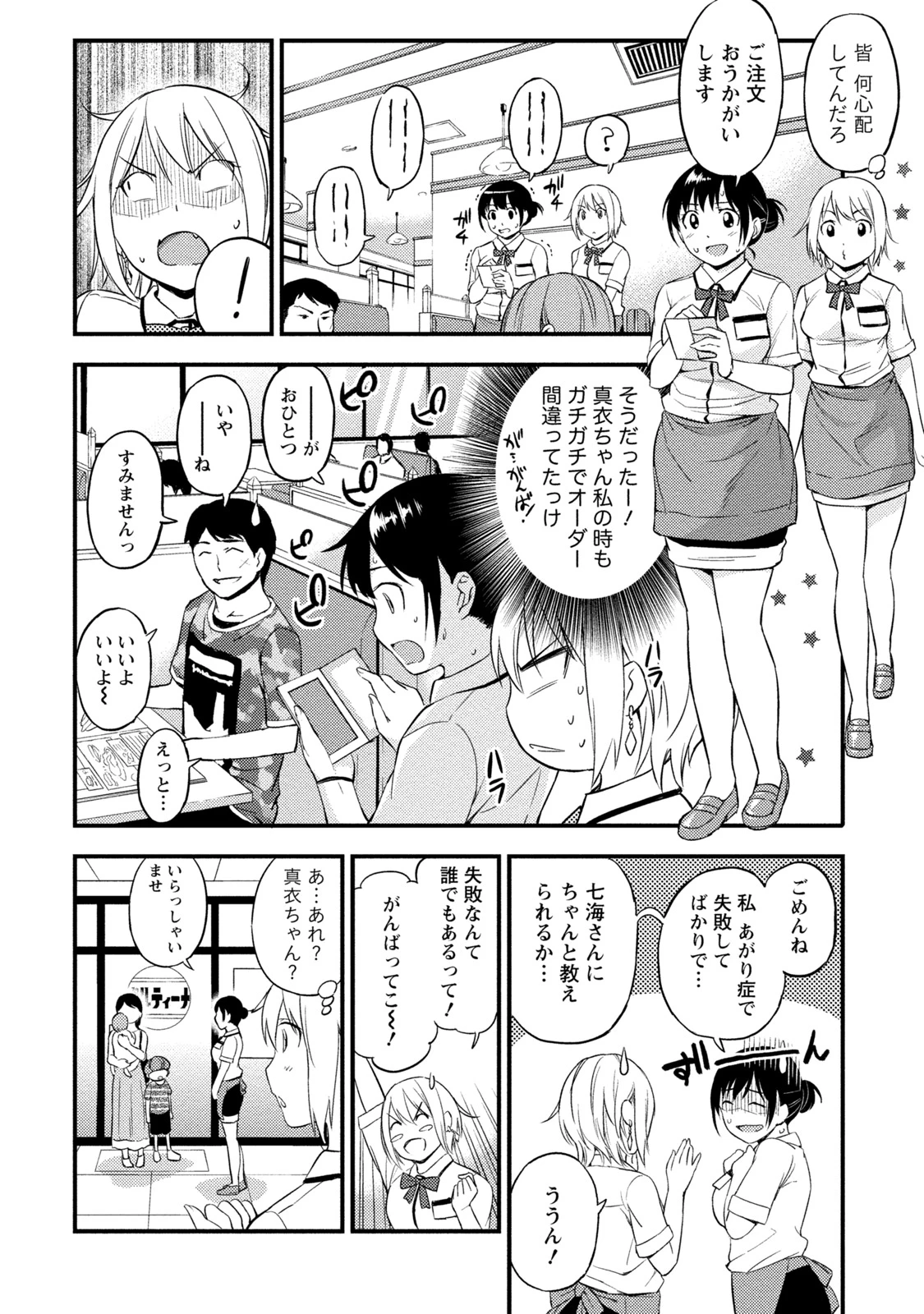 หน้า 109