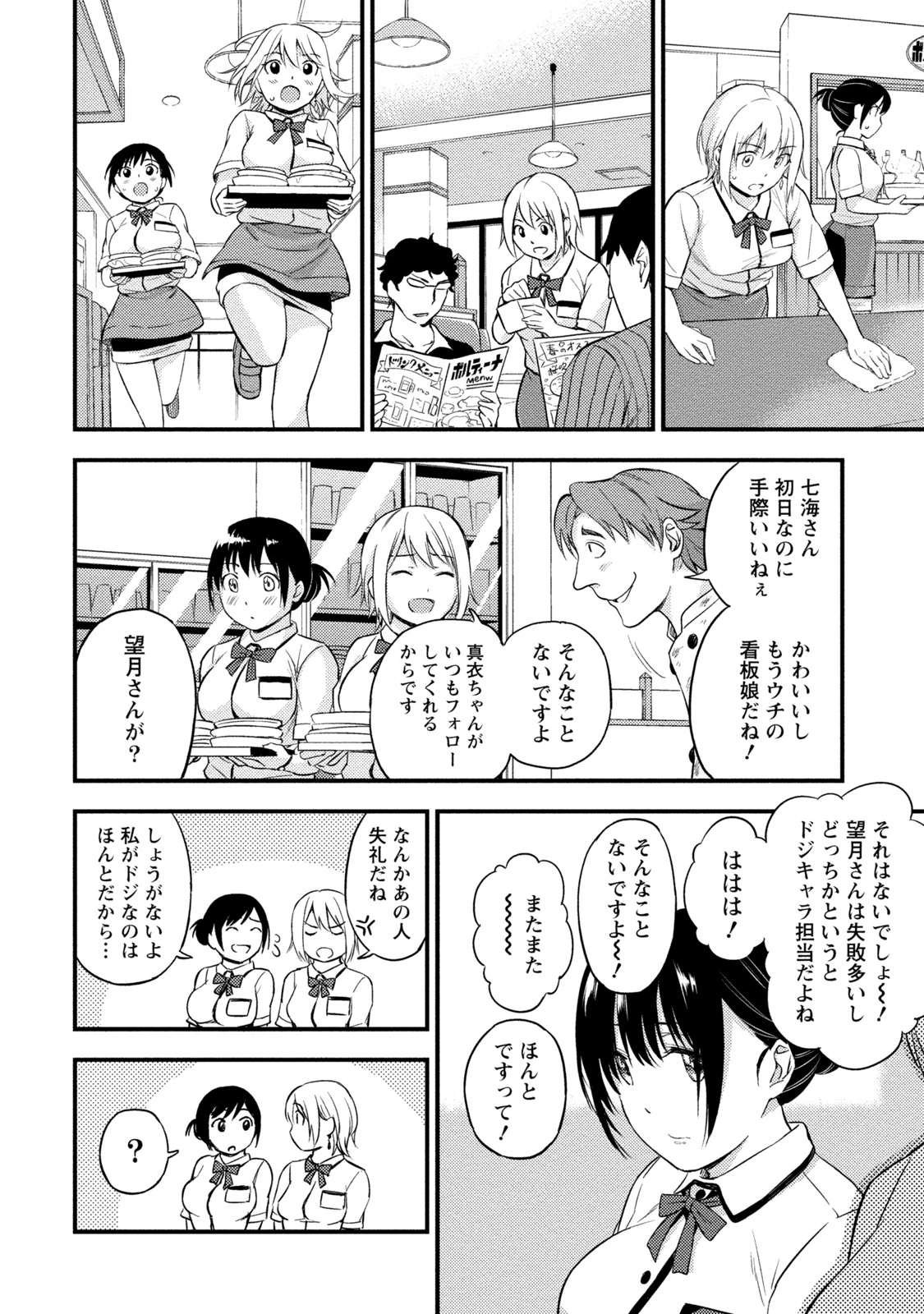 หน้า 111