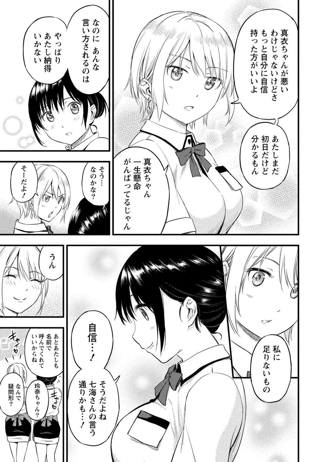 หน้า 112