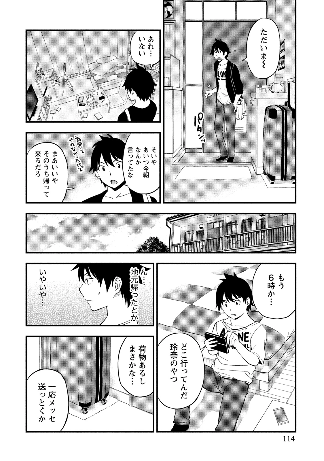 หน้า 113