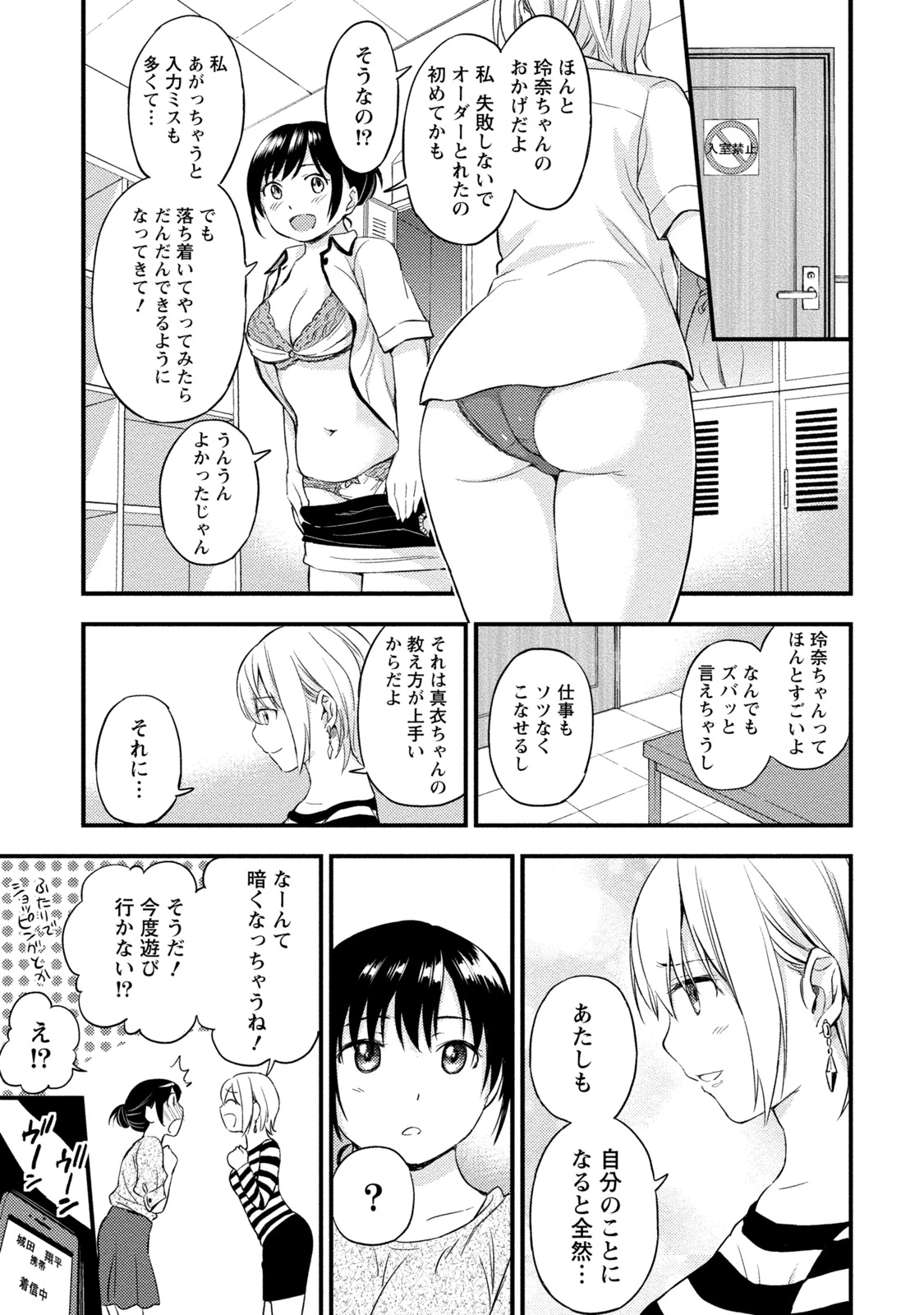 หน้า 114