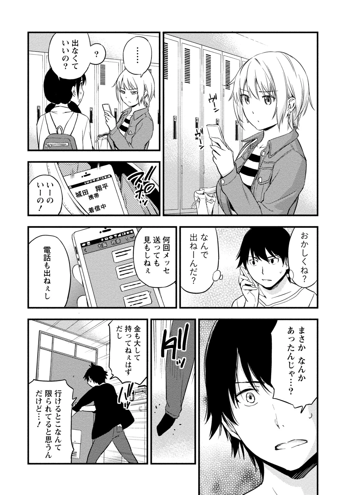 หน้า 115