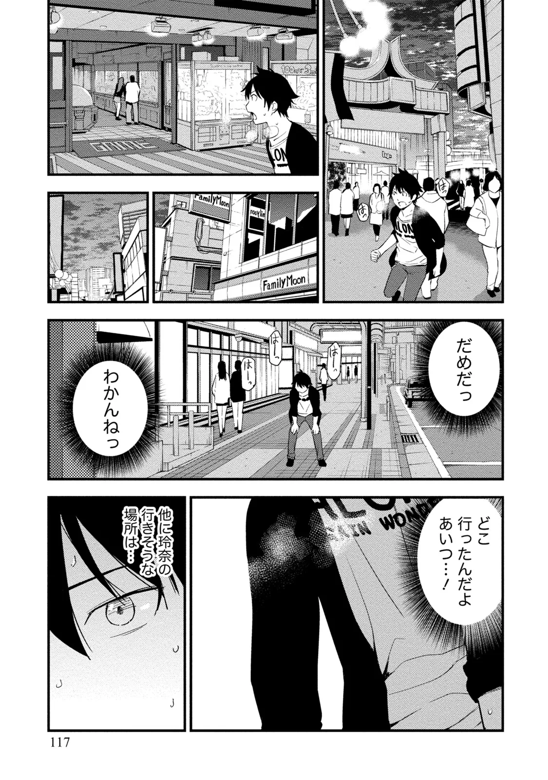หน้า 116