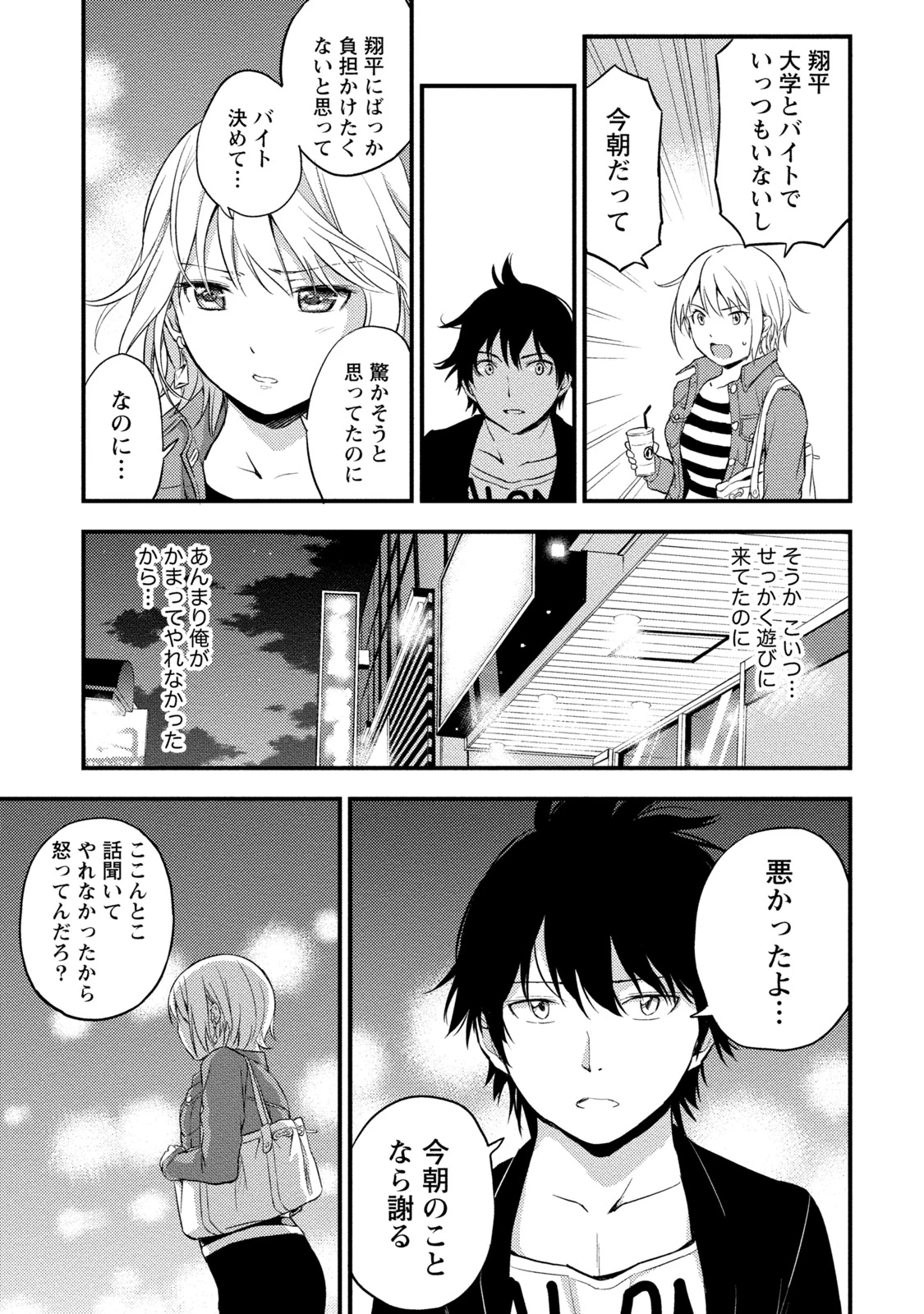หน้า 118