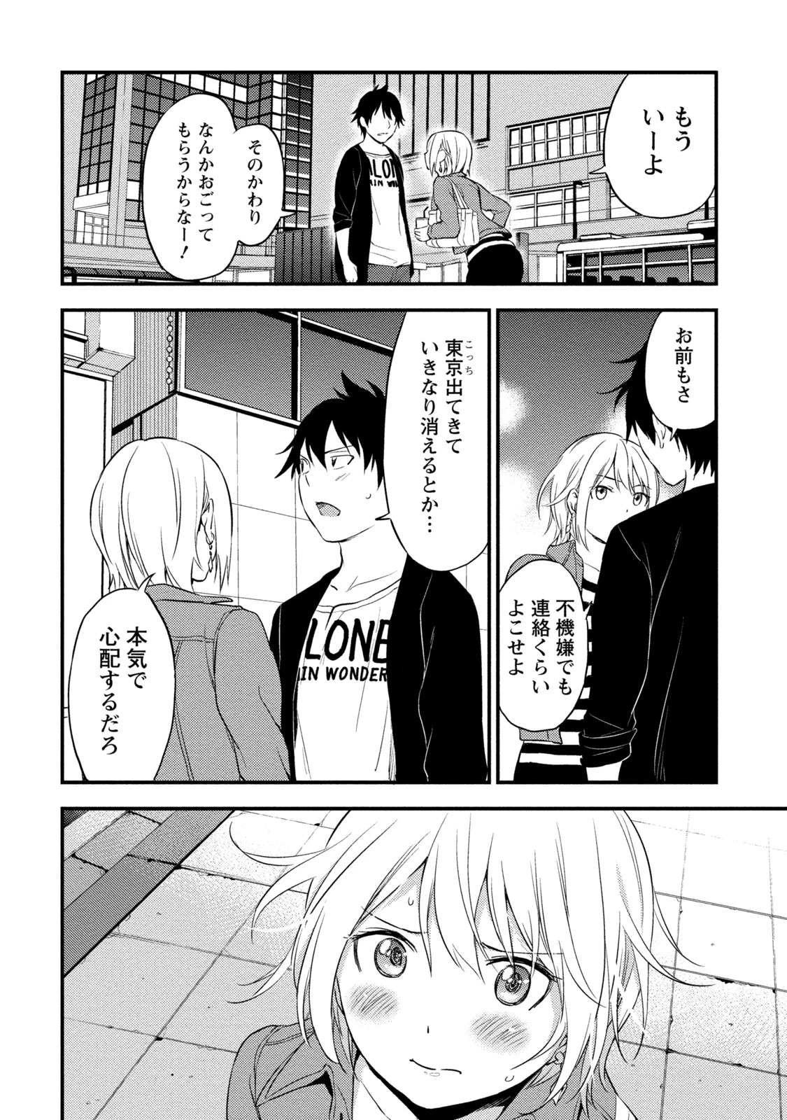 หน้า 119